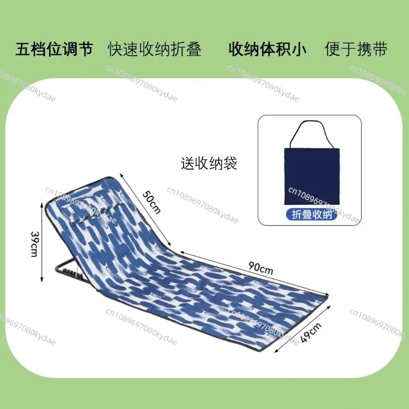 Outdoor Folding Chair Recliner Beach Mat Camping Household Portable Picnic Mat Folding Chair Seaside Moisture-proof
