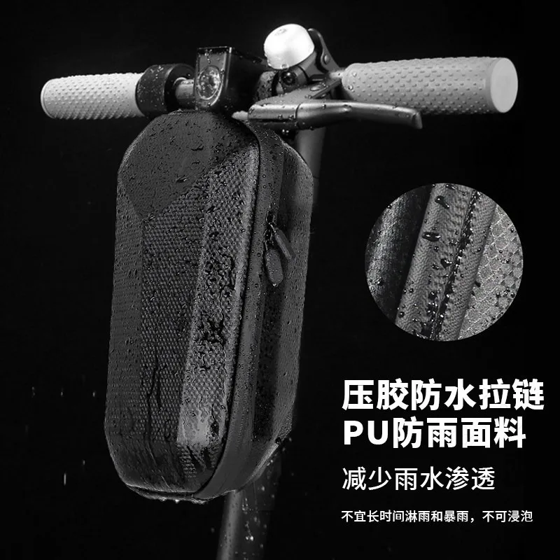 electric scooter lock motorcycle bicycle chain strap bag