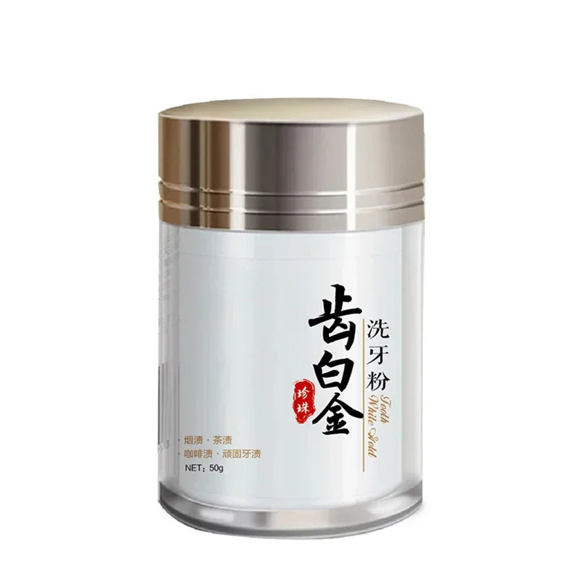 치아 미백 분말 50g 치아 커피 와인으로 인한 얼룩을 제거하기위한 파우더 화이트닝 옐로우 치아