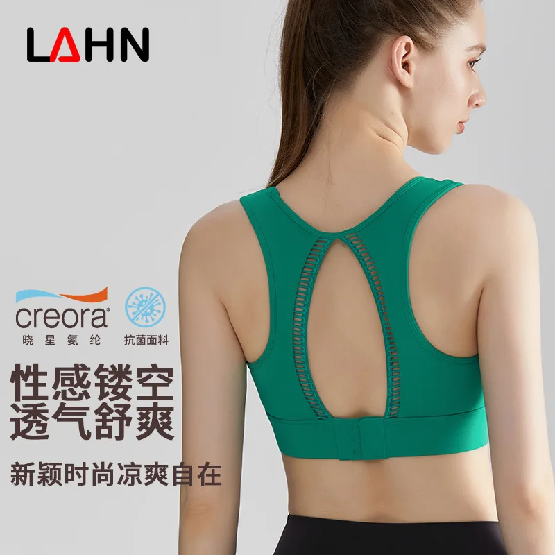 high-strength Sports Bra Shockproof Running Fitness Integrated Fixed Cup Collection Breast Yoga Vest Beautiful Back