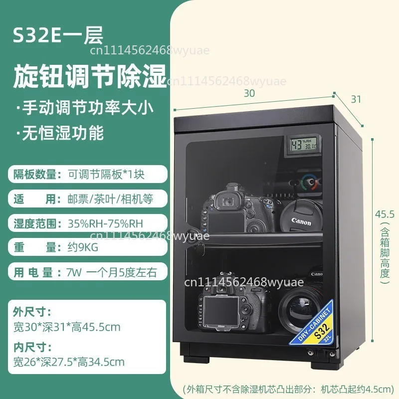 NEW 32L Digital Camera Moisture-proof Box, Digital SLR Lens Drying Oven, Photography Camera Bag Drying Cabinet