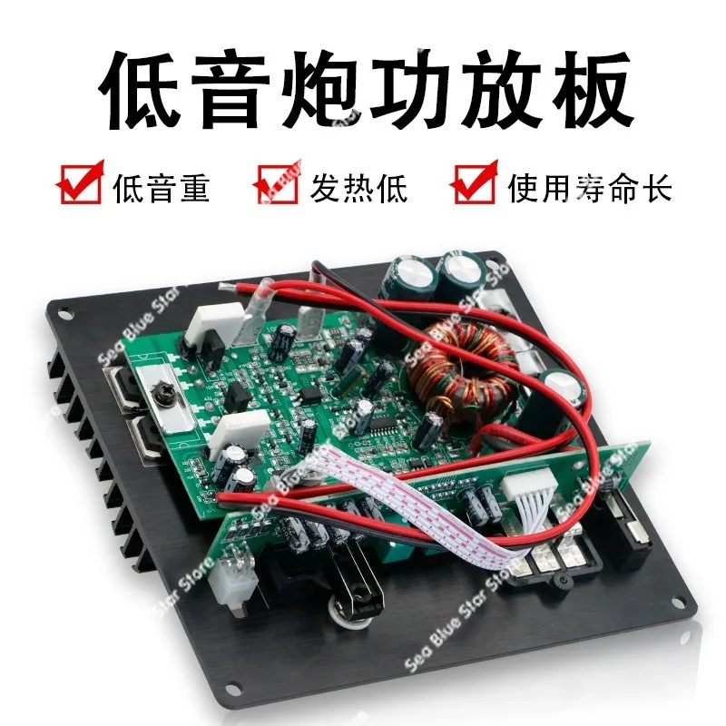 Car 8 inch 10 inch subwoofer power amplifier main board 12V high power car audio subwoofer power amplifier board 1000W