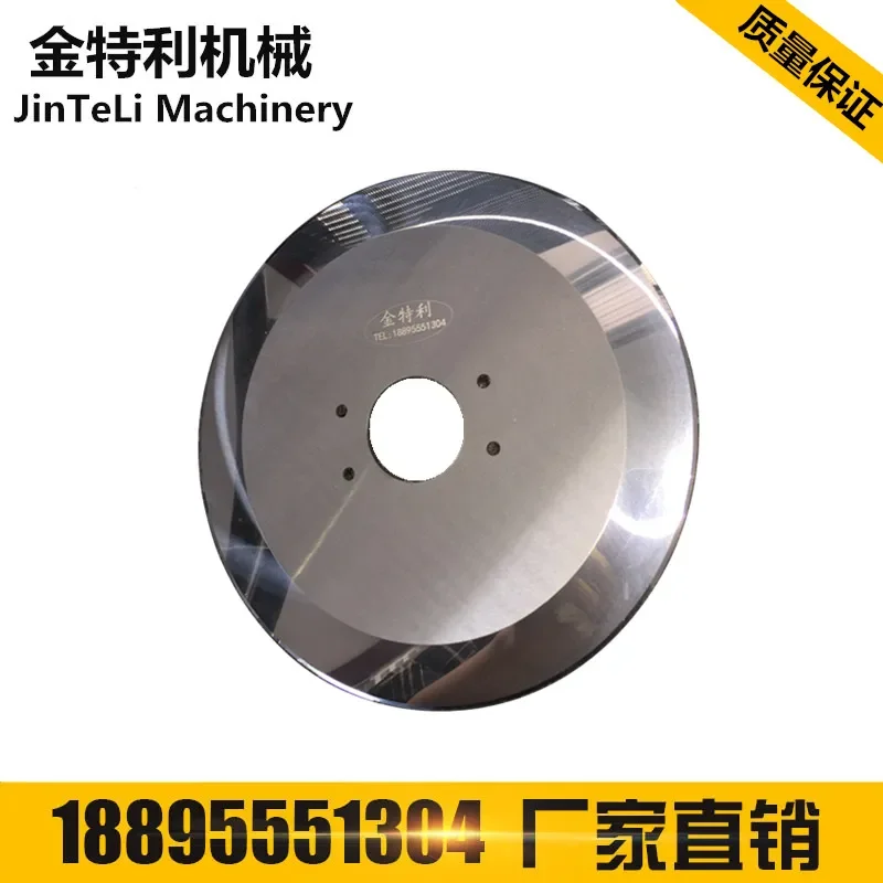 Custom Drawings Available Factory Direct Sales Of Carbide Round Blades, Carbide Steel Slitting Machine Round Blades,
