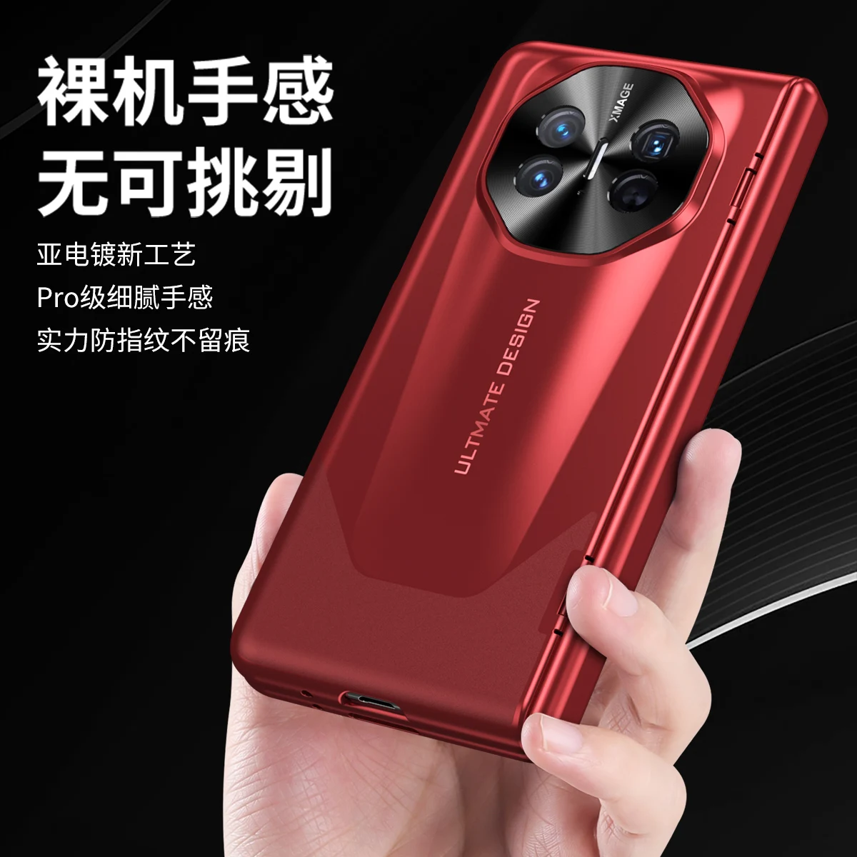 For Huawei Mate X3 X5 Case Luxury Ultra Thin Electroplated Matte Fold Hingle with Tempered Film Shockproof Hard Case Accessories