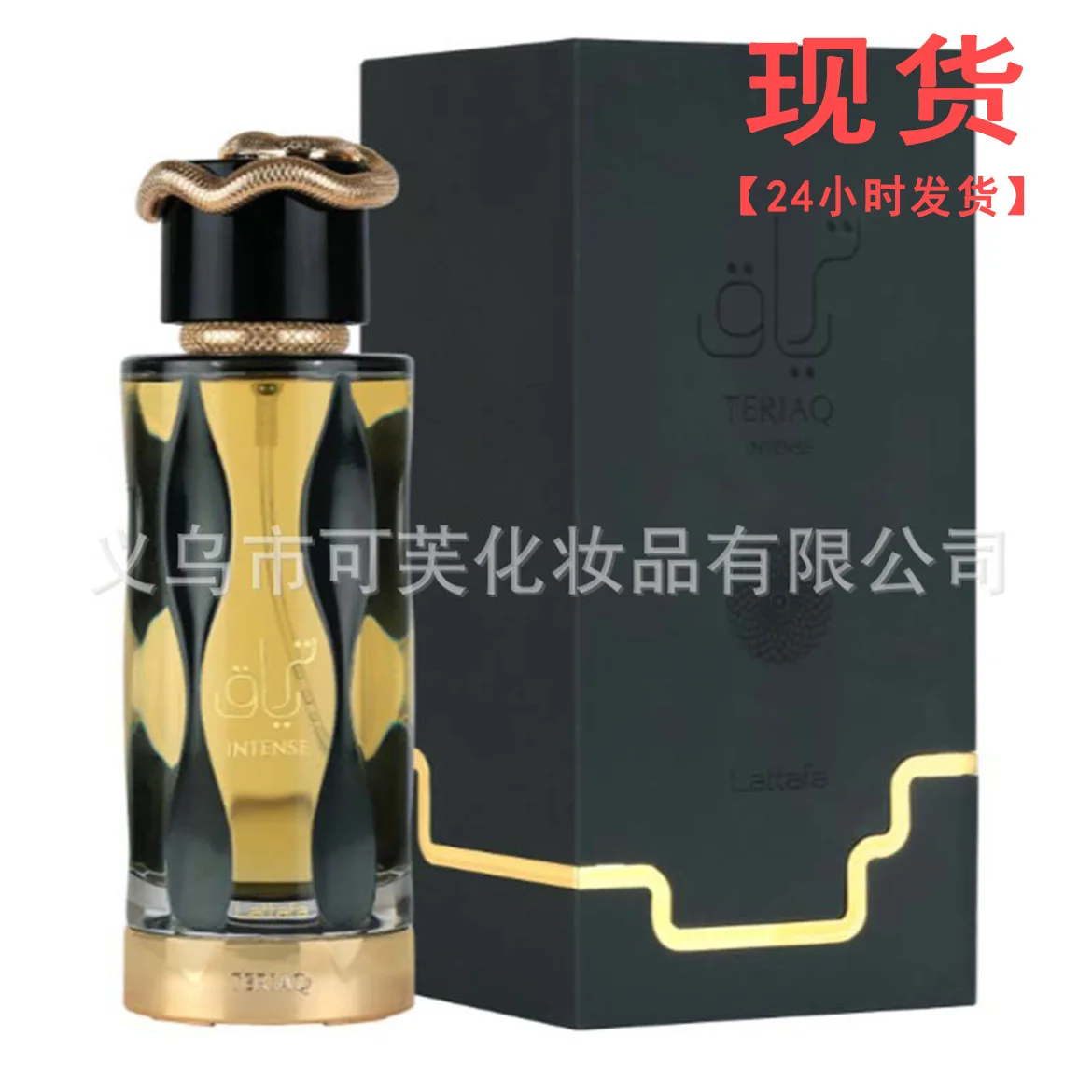

Lattafa TERIAQ New Middle East Arab Dubai Lasting Fragrance Neutral Fragrance Wholesale