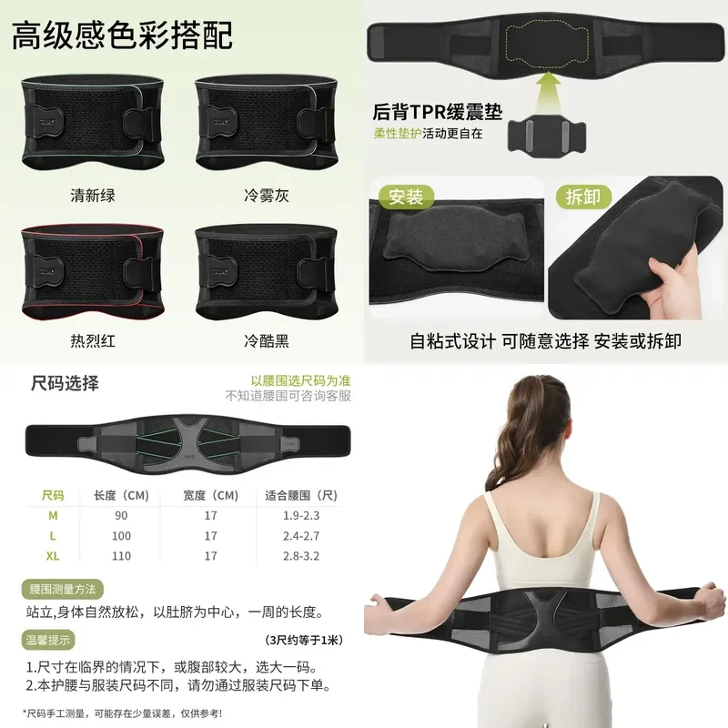 for AOLIKES Squat Belt Waist Support for Badminton Dance Yoga Basketball Fitness Running Sports Waist Girdle Back Brace