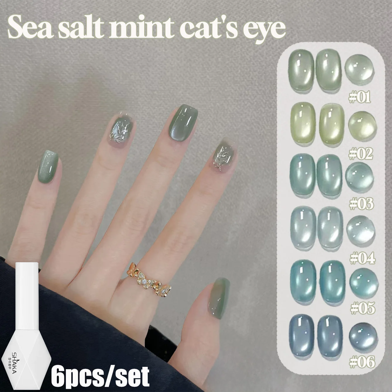 1pcs SHAKA Summer Sea Salt Blue Cat Eye Gel Nail Polish 2026 New Net Red Same as Daily Whitening Versatile Cat Eye Nail Shop