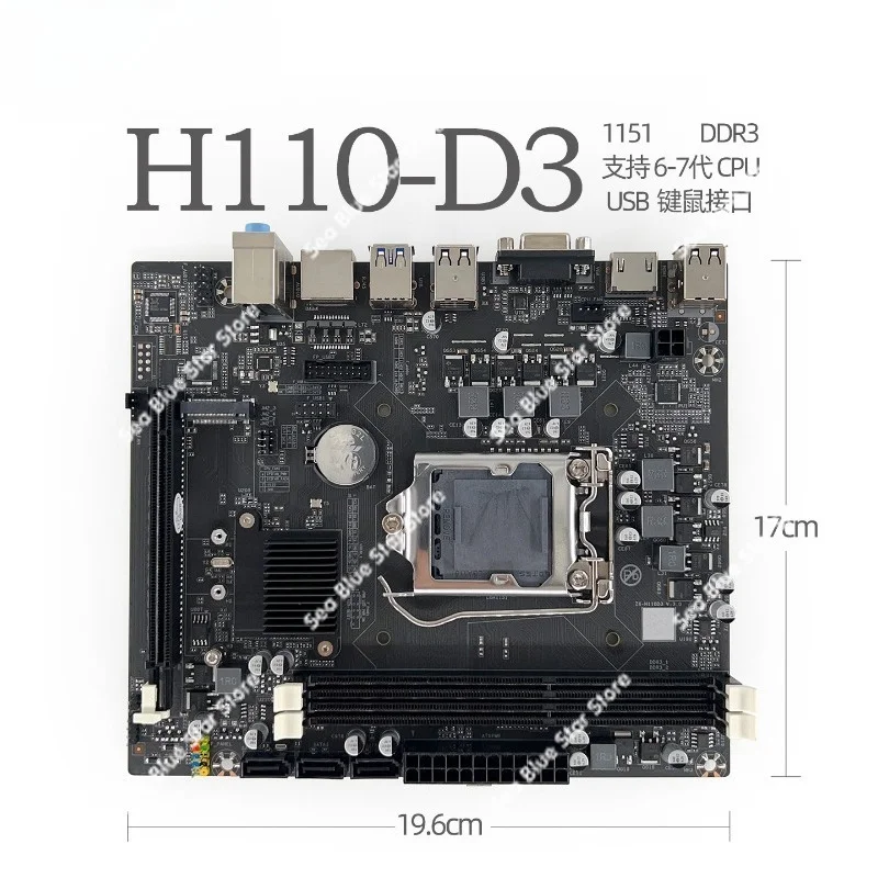 Новая материнская плата H110-D3, сокет 1151, поддержка DDR3, подходит для процессоров 6-го и 7-го поколений, материнская плата для настольного компьютера с HDMI и M.2.
