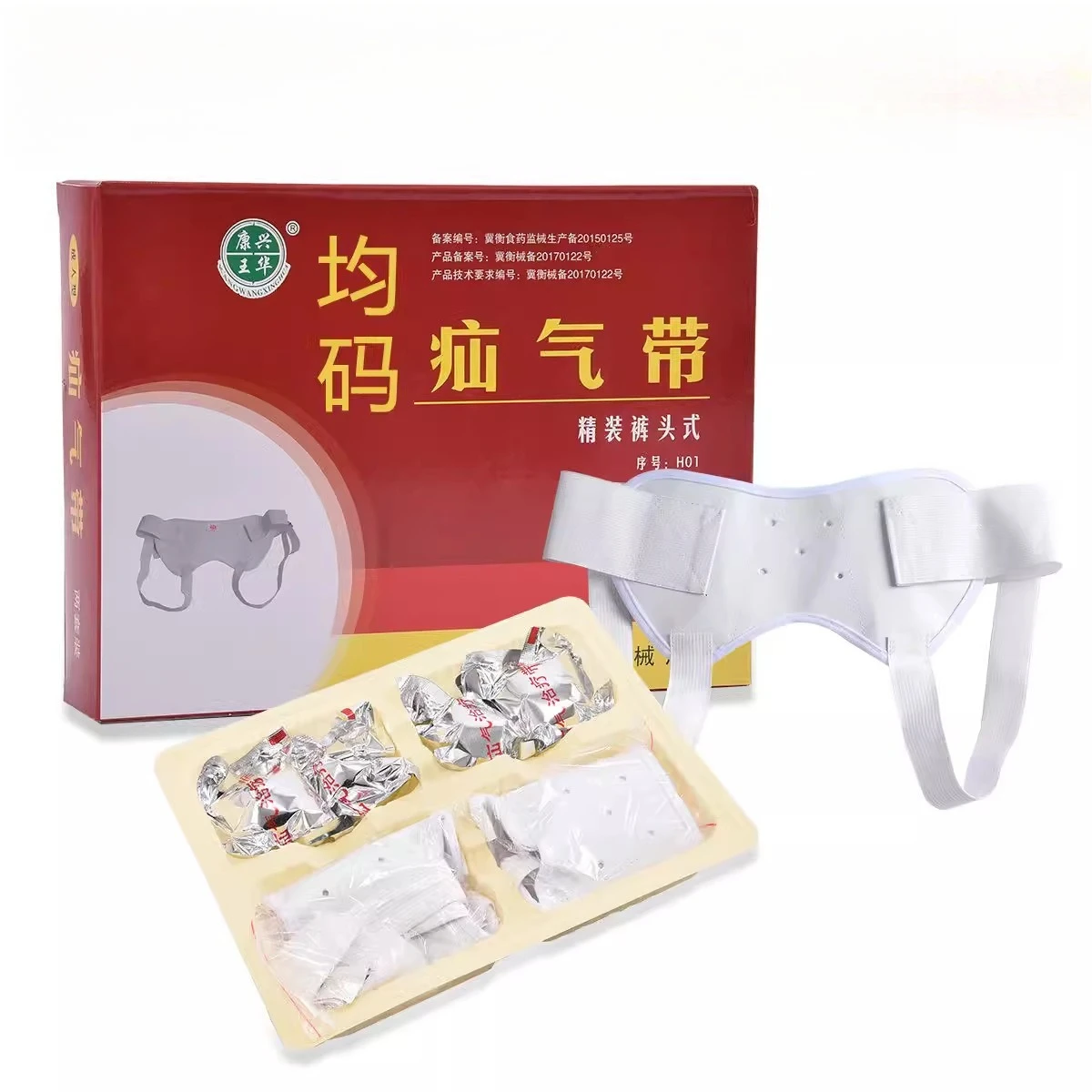 

Hernia Truss for Adult & Infant, Inguinal Support Belt for Men & Elderly, Adjustable Pediatric Hernia Protector