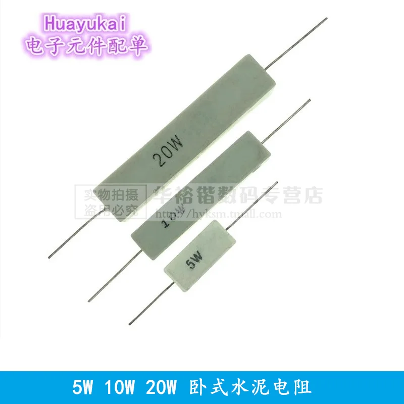 10PCS 5W 10W 20W Ceramic Cement Resistor 5%  In A Pack 0.1R 0.5 1 2 3 4.7 10 20 50 100 Ohm 6.8k 0.25R 0.5R 3R 27R 12R 100R