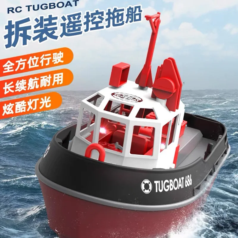 1: 72 Remote Control Boat Diy Long Endurance Harbor As Tugboat 2.4g Electric Remote Control Boat Model Children'S Toy Gift Boy