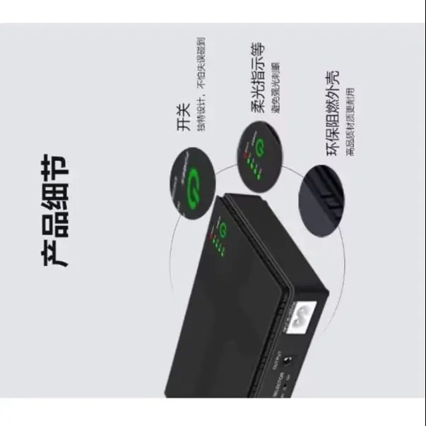 DC DC Mini UPS Uninterruptible Power Supply 5V9V12V19V24V48V European Standard Plug Mini Backup Power Supply