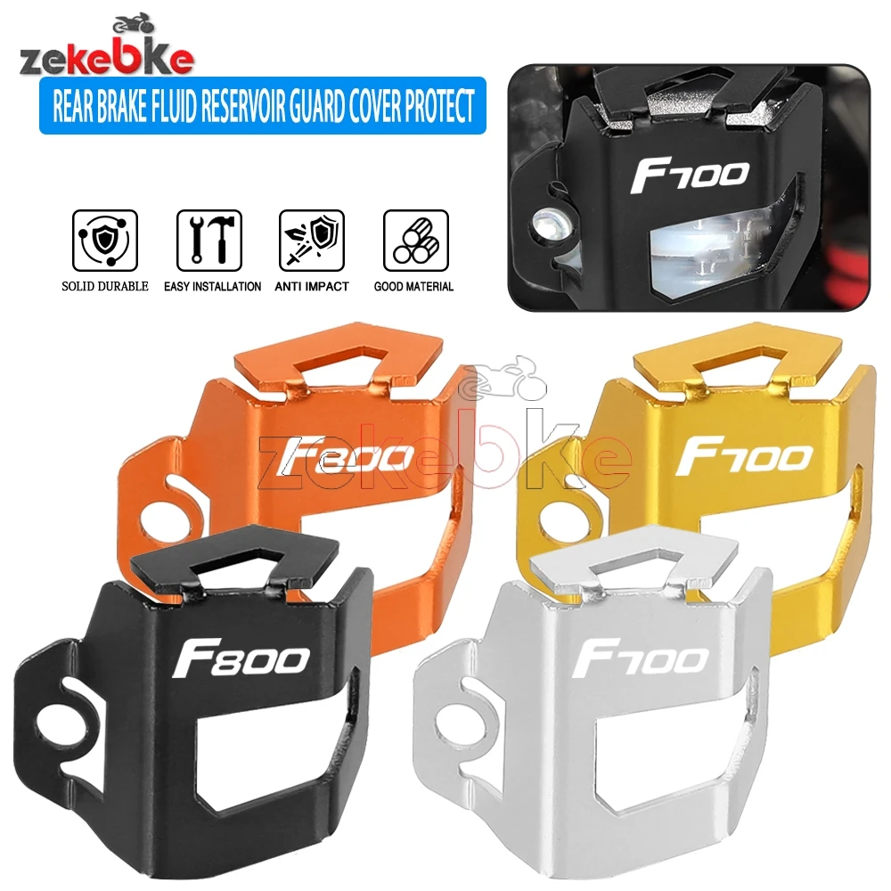 For BMW F 800/700 GS F800GS/F700GS F 800 700 GS 2013-2018 Motorcycle Accessories Rear Brake Fluid Reservoir Guard Cover Protect