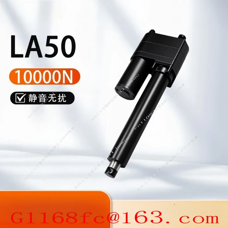 50-500mm 10000N Electric Car Tailboard, Push-pull Lifting for Outdoor RV Support Rod