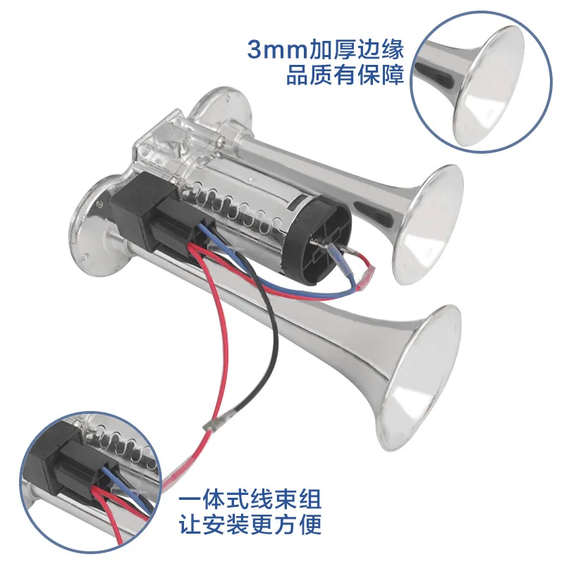 17 Inch Single Trumpet Air Horn 12V Electric Pump Air Horn For Car Truck Train Modification Wholesale