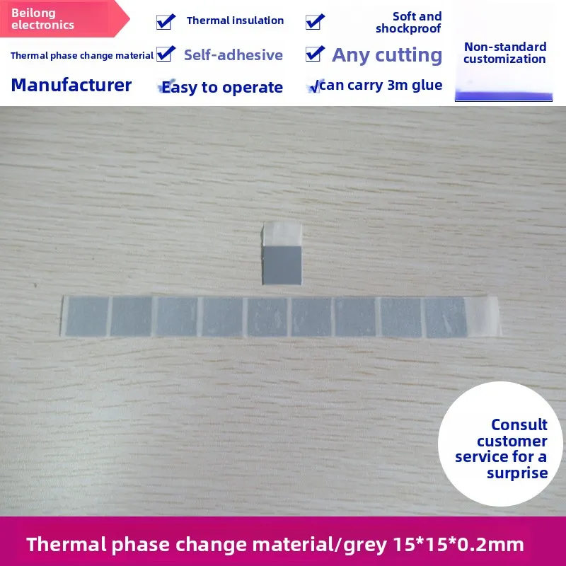 ارتفاع درجة الحرارة وحدة المعالجة المركزية وسادة حرارية 15x15 10x10 مرحلة تغيير سيليكون لينة الصلبة العزل بالوعة الحرارة #4