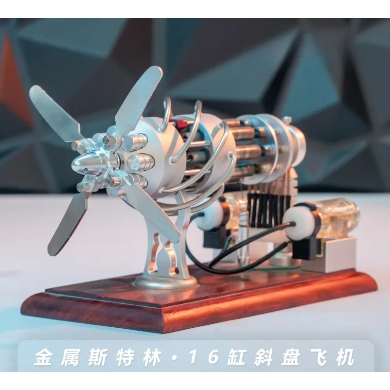 Burn fuel 16-cylinder swashplate Stirling engine model can be launched luminous desktop ornament gift