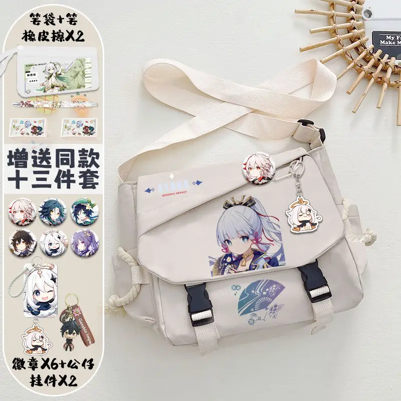 Kamisato Ayaka Shoulder Genshin Impact Niche Crossbody Student Female Large Capacity Male Versatile Simple Bag Ani
