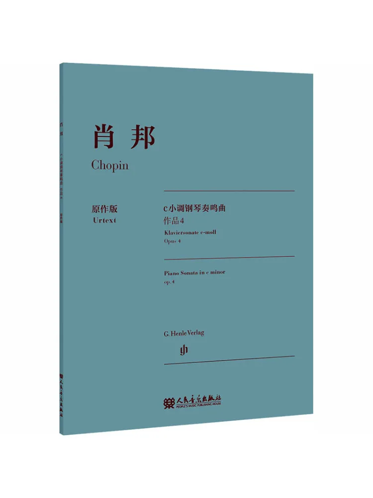 Book-Winshare Chopin's Piano Sonata in C Minor Op 4 Original Edition
