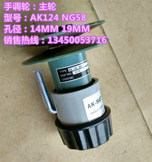 Continuously variable speed wheel, variable speed belt pulley, manual adjustable wheel, spring wheel, AK124, PE124 transmission