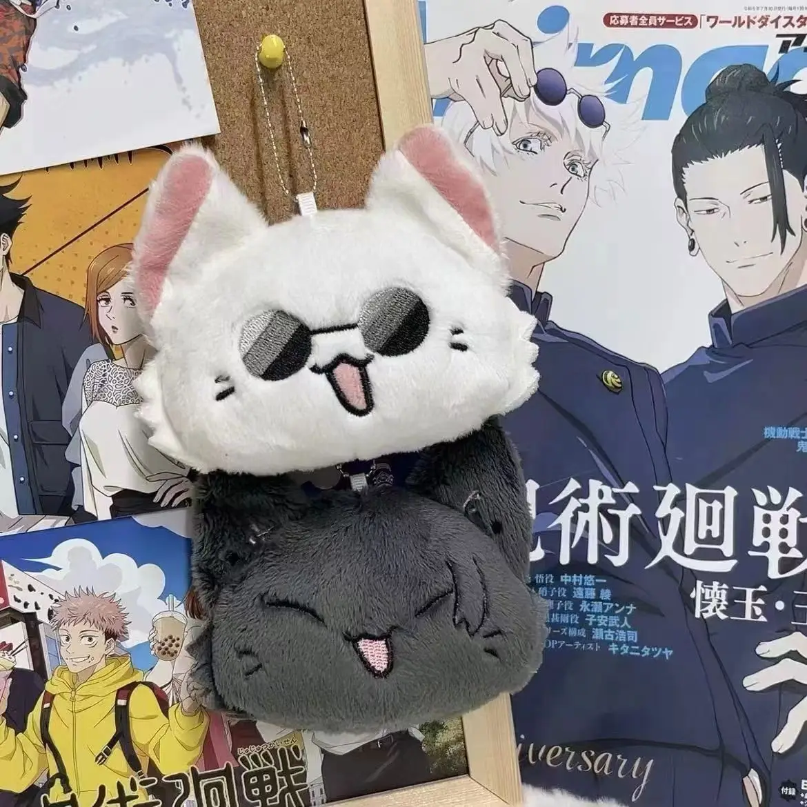 1PCS Anime Keychain Geto Suguru and Satoru Gojo Plush Cosplay Doll Pendant Keyrings Accessories Key Chains Fans Gifts