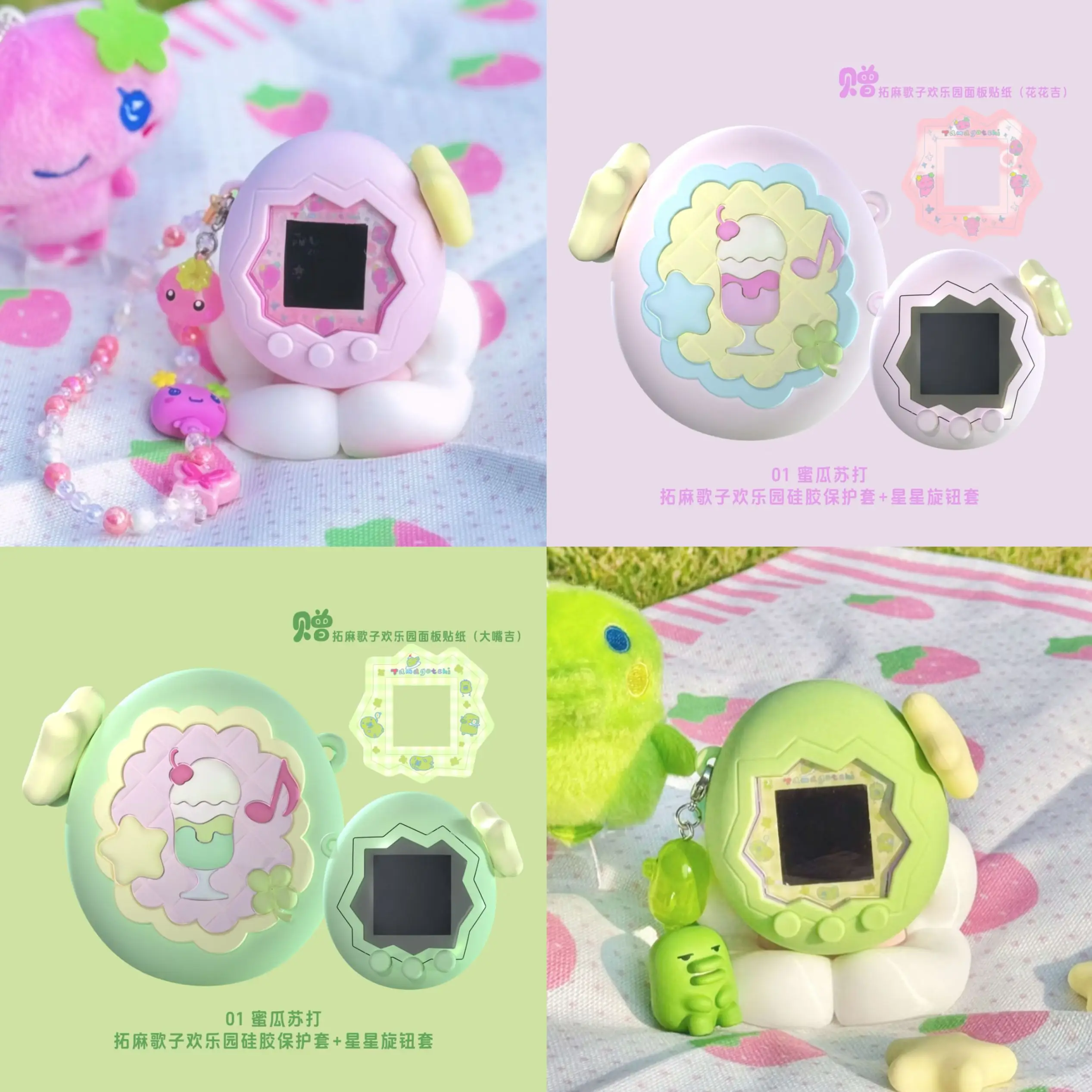 

Новый силиконовый защитный чехол Paradise Tamagotchi Fruit Series Cantaloupe Peach