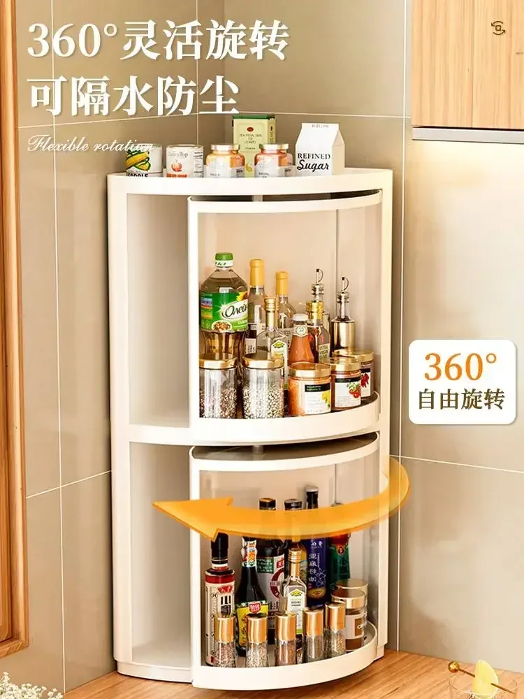 Rotating seasoning storage rack, kitchen seasoning bottles and cans, rotary table wall corner wall mounted storage and storage H