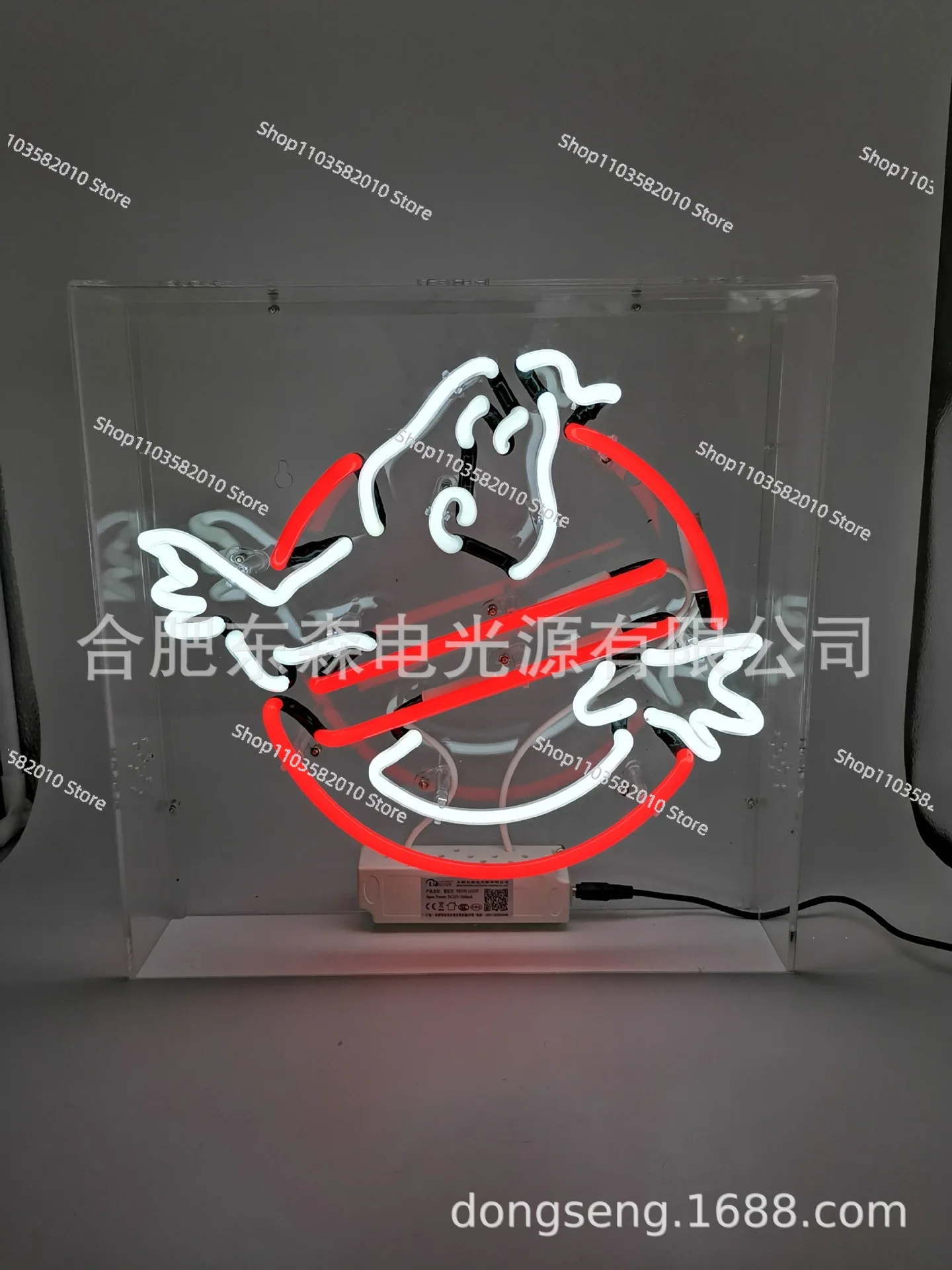 Ghostbusters Neon sign box, Ghostbusters Neon sign