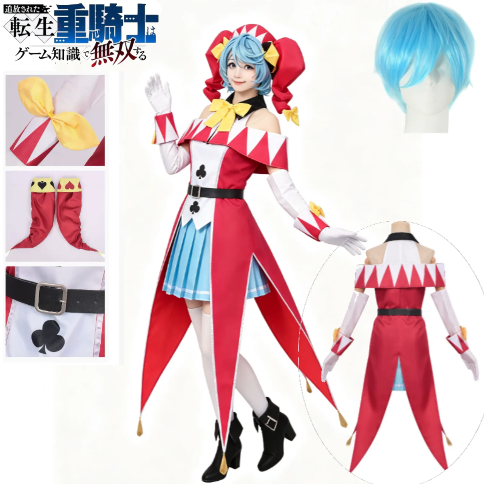 Tenue complète de cosplay Lubis Jester Joker avec perruque et accessoires pour la tête, inspirée du personnage Heavy Knight de Banished Reborn, pour un look expert en jeu