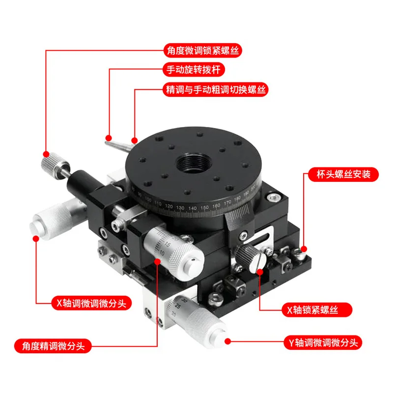 Three-axis horizontal rotating table Precision table Optical fine-tuning optical sliding table LS/LSP