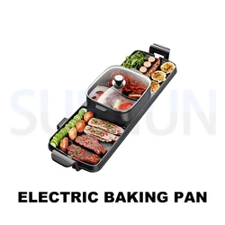 Household Smokeless Barbecue Hot Pot Machine Cooking Baking Plate Integrated Pot Eletrico Griddle Electric Boiling Pot Barbecue