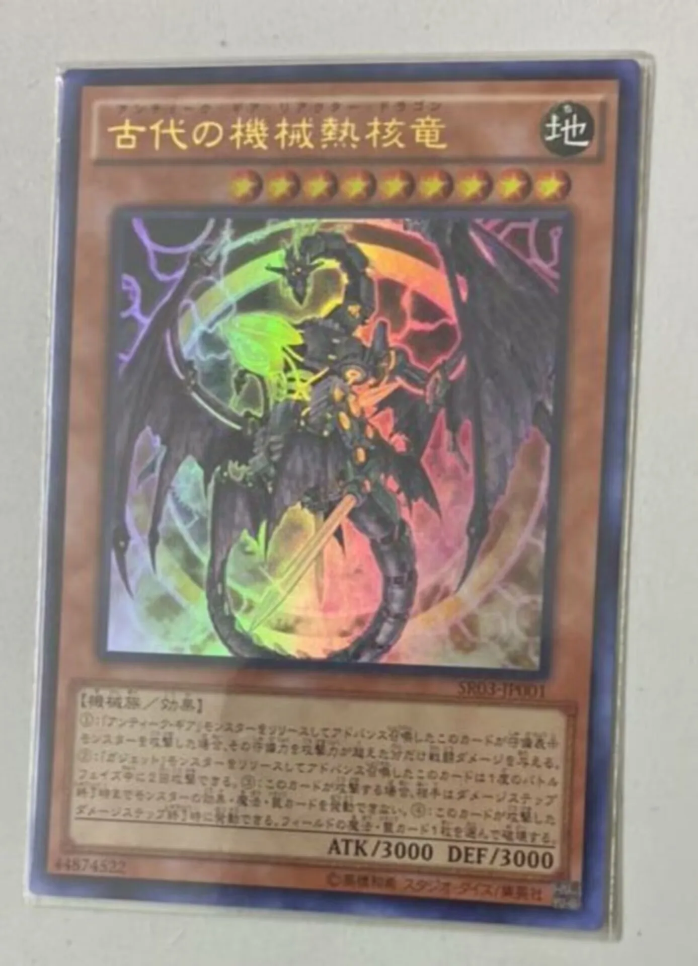 

Yugioh KONAMI Duel Monsters SR03-JP001 Ancient Gear Reactor Dragon Ultra Rare Japanese Collection Mint Card