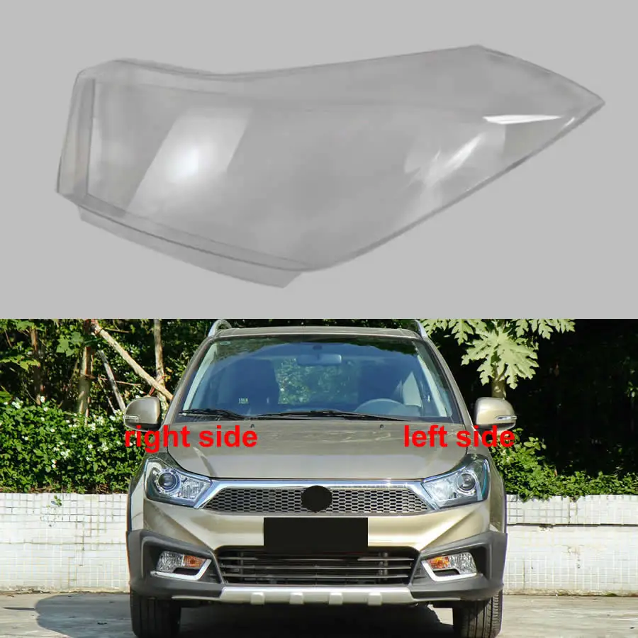 

For Suzuki Tianyu SX4 Kurui 2013 High Configuration Headlight Cover Transparent Lampshade Lamp Lens Headlamp Shell Plexiglass