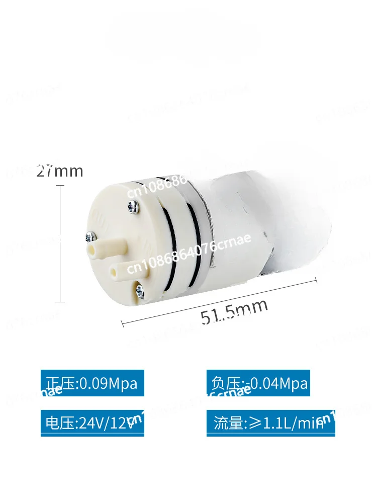 Micro Vacuum 12v Small Compressor Negative Pressure DC Mini Air KVP04 Diaphragm