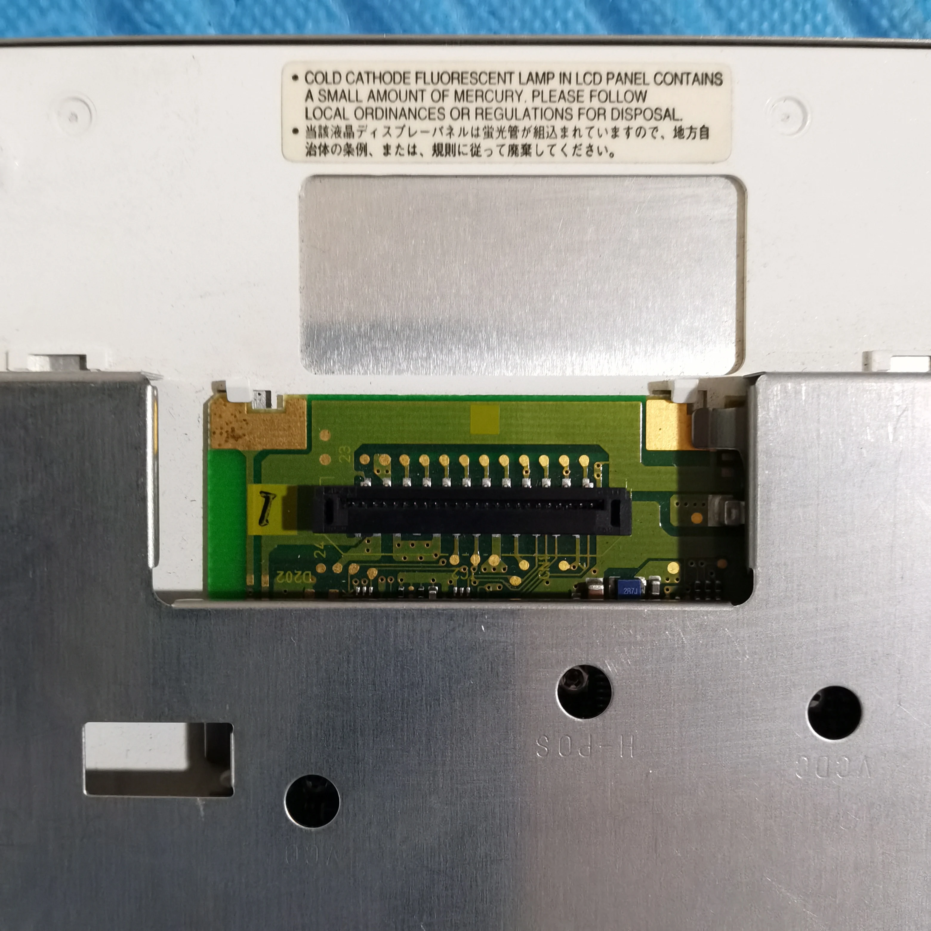 Рисунок 3 - 100% оригинальный 7-дюймовый ЖК-экран