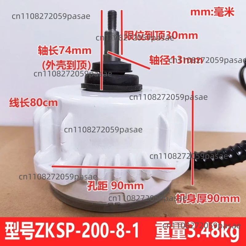 Central Air Conditioning External ZKSP-200-8-1 Five-wire DC Brushless Fan 200W