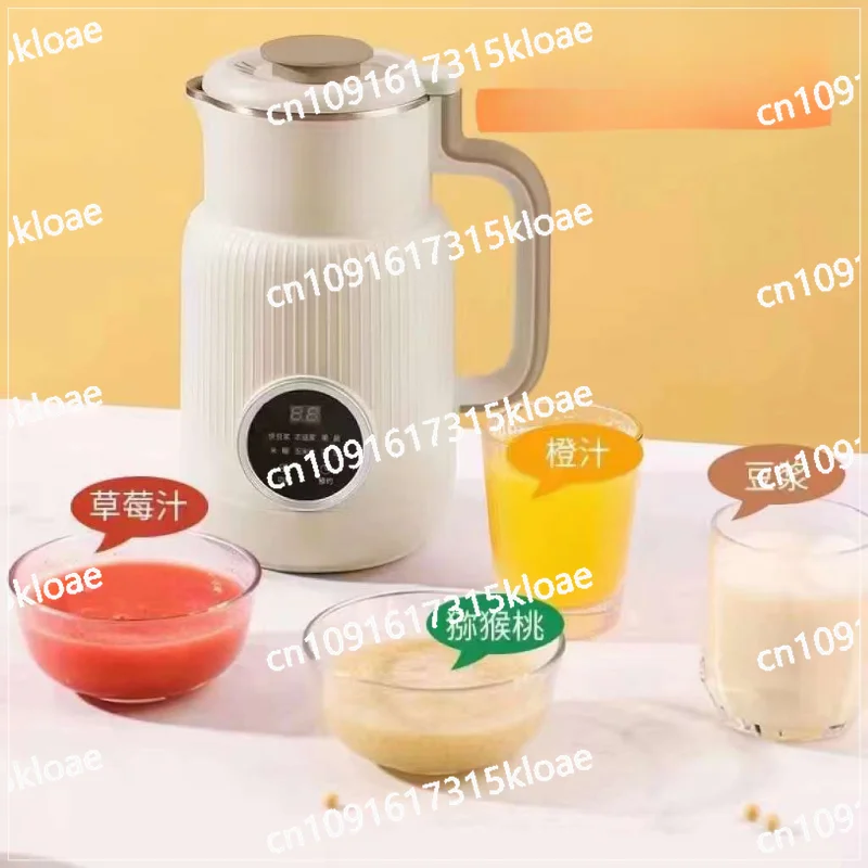 Household smart soybean milk machine direct-beating filter-free automatic heating multi-functional wall breaker