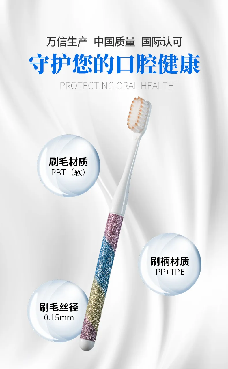 Soft-bristle toothbrush for adults, 5-pack, cleaning and protecting gums, 10,000-bristle toothbrush for men and women