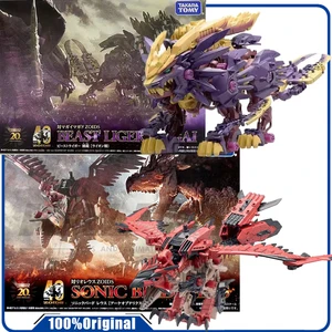 Original TOMY DOME CASOS AUTOMON MONSTER HUNTER COLLABORATION ZOIDS MALE FIRE DRAGON RESENTIMENT TIGER DRAGON MODEL SPOT Anim 8 meilleurs Zoids Gojulas en ventes - No 2