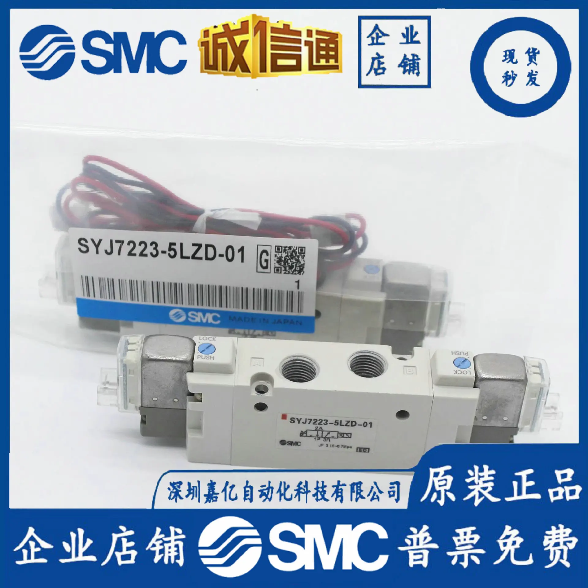 

2025 SMC Solenoid Valve SYJ5140-5LZD-5LZ-5LO-3LO-5G-5LD-5LOZ-5MNZ SYJ5240/
