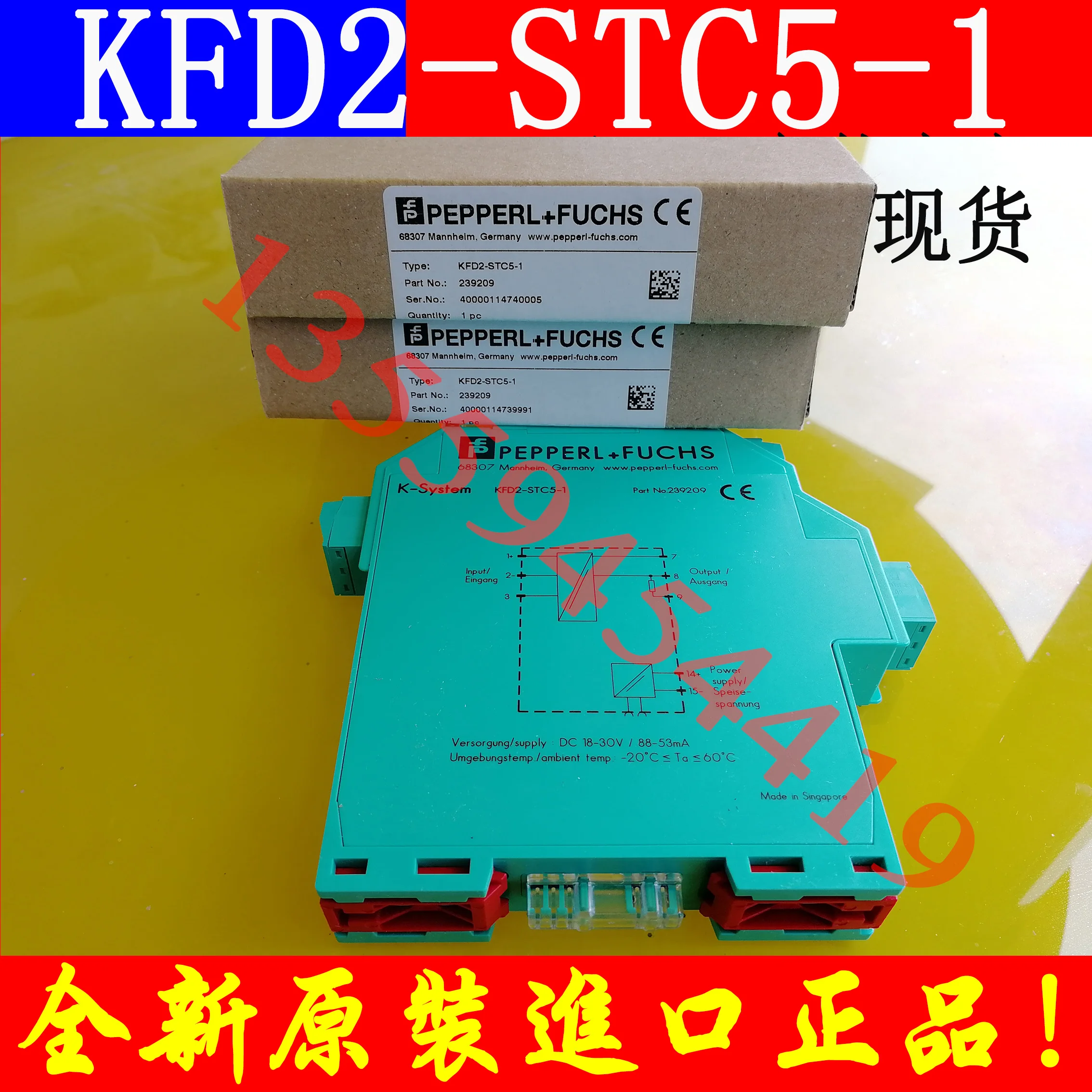 P+F Barrier KFD2-STC5-Ex1 Original Genuine Free Shipping Order STC5-1