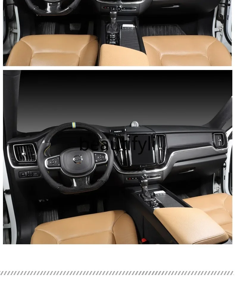 XC60 interior modification central control instrument panel drifting linden grain decoration auto accessories