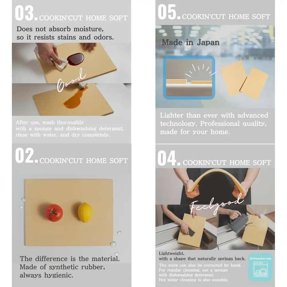 

Мягкая бытовая разделочная доска - Cookin' Cut, легкая, портативная, можно мыть в посудомоечной машине, сделано в Японии, бежевая, устойчивая к царапинам