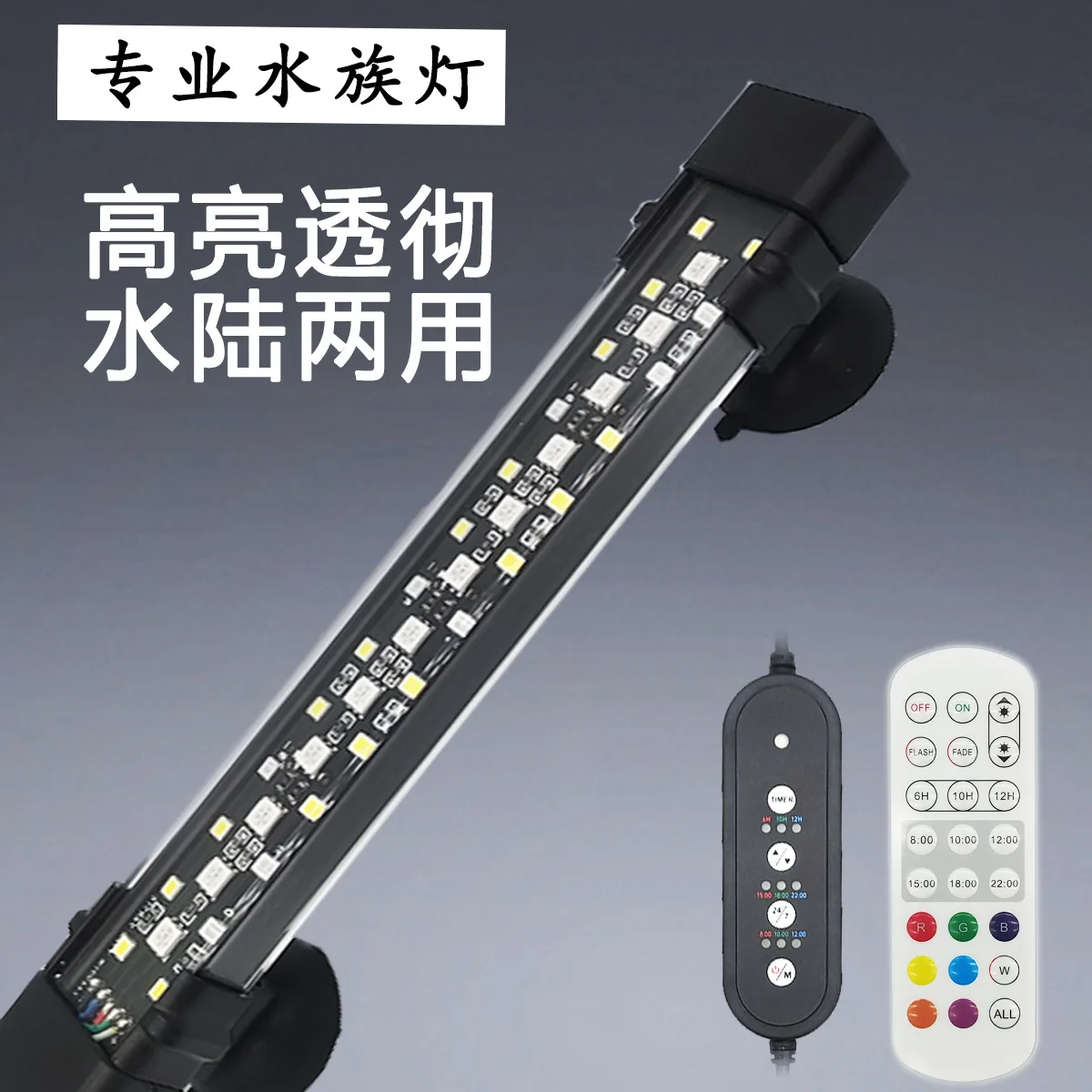 Aquarium LED light, automatic day and night cycle, professional diving light, fish tank LED aquarium light, diving light