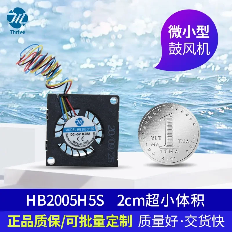 For 2005 Turbine cooling fan 5V 3.3V 2cm ultra-thin micro blower USB large air volume silent fan