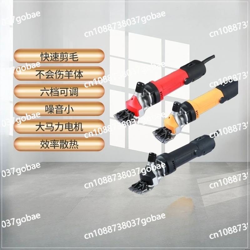 Electric Wool Scissors Electric Fader Wool Scissors High Power