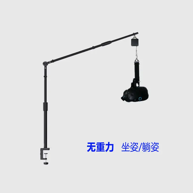 Zero Gravity VR Helmet Weight Reduction Bracket Table Clamp Telescopic Hanger