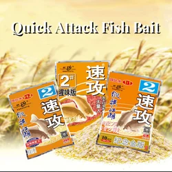 110g Concentrated Fishing Bait Additive Strong Attractant Grain Protein Baits Thick Fishy Fishing Bait For Carp Crucian Bigheads