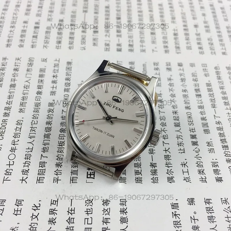 24-Hour Shipping All-steel Medium-sized, Tianjin Everest Brand Manual Mechanical Watch, 32 Mm Diameter, Free Strap