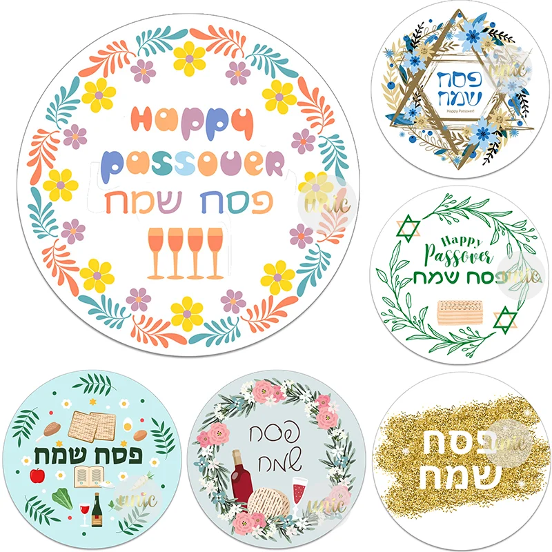 Happy Passover Jewish Holiday Greeting Stickers Labels Hebrew Celebration Stickers Flower Decoration Self-adhesive Stickers